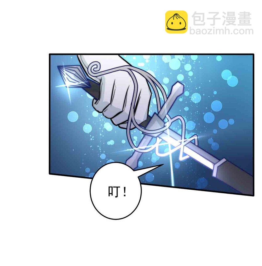 14 夜的角落（四）(1/2)-第14话