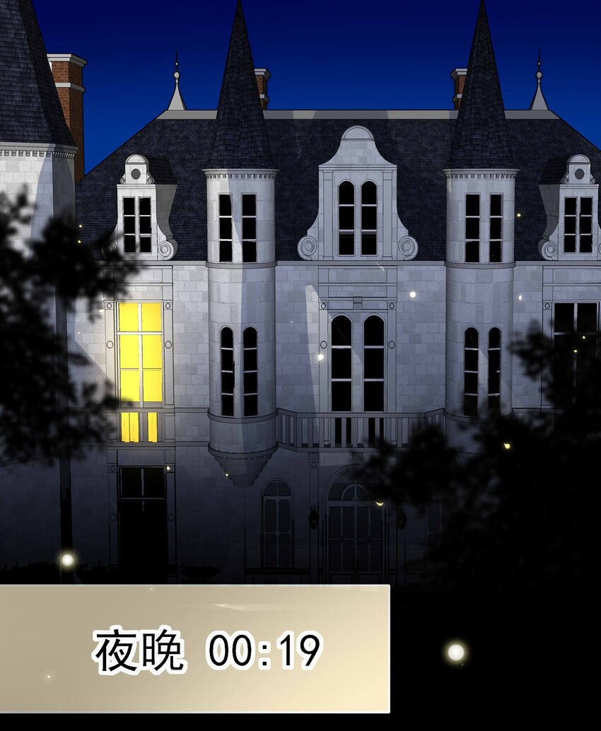 14 夜的角落（四）(1/2)-第14话