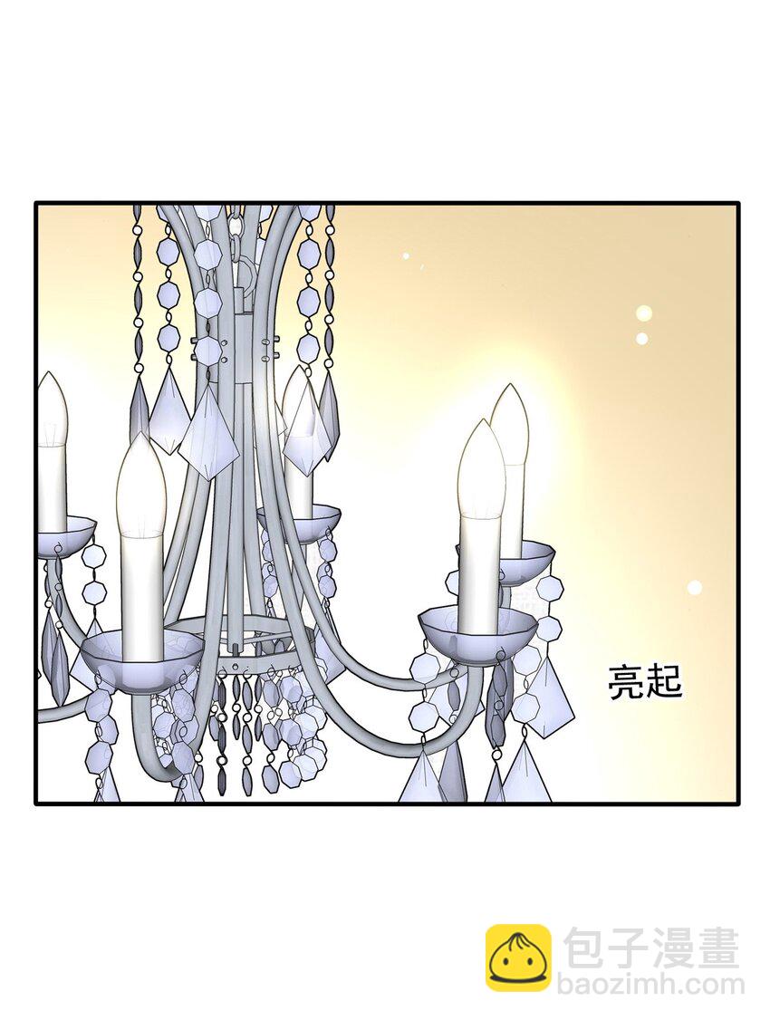 14 夜的角落（四）(1/2)-第14话