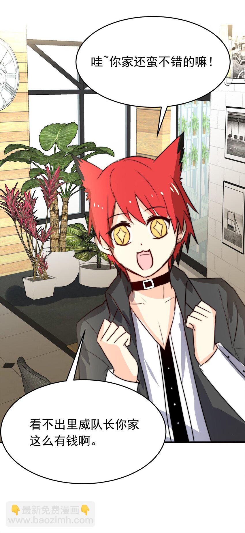 14 夜的角落（四）(1/2)-第14话