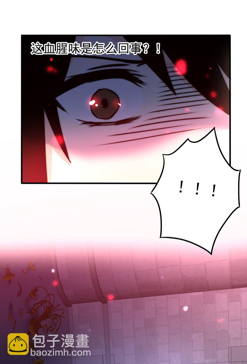 14 夜的角落（四）(1/2)-第14话