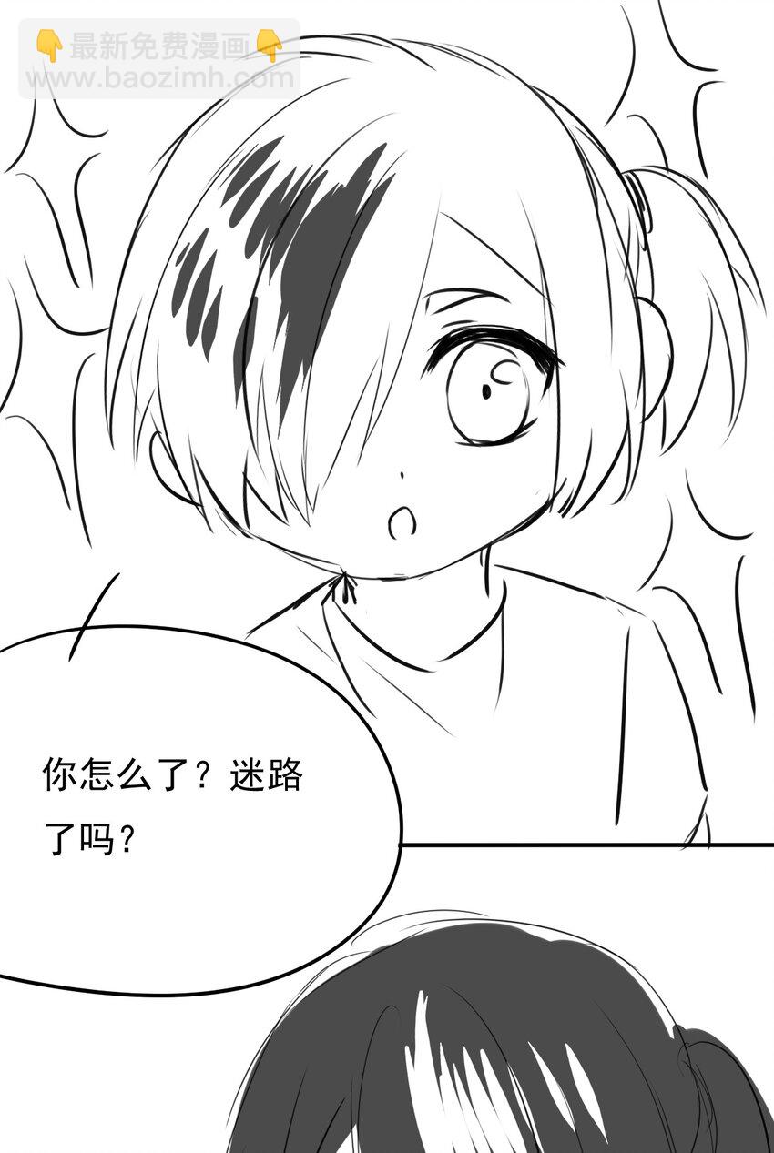 14 夜的角落（四）(1/2)-第14话