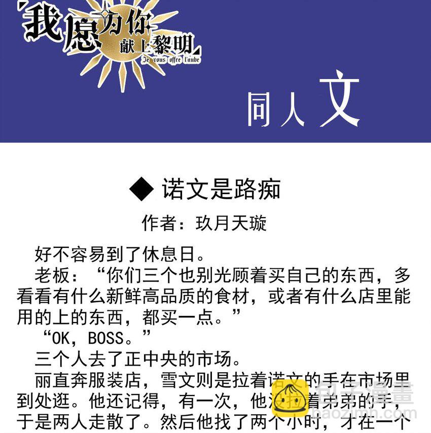 14 夜的角落（四）(1/2)-第14话