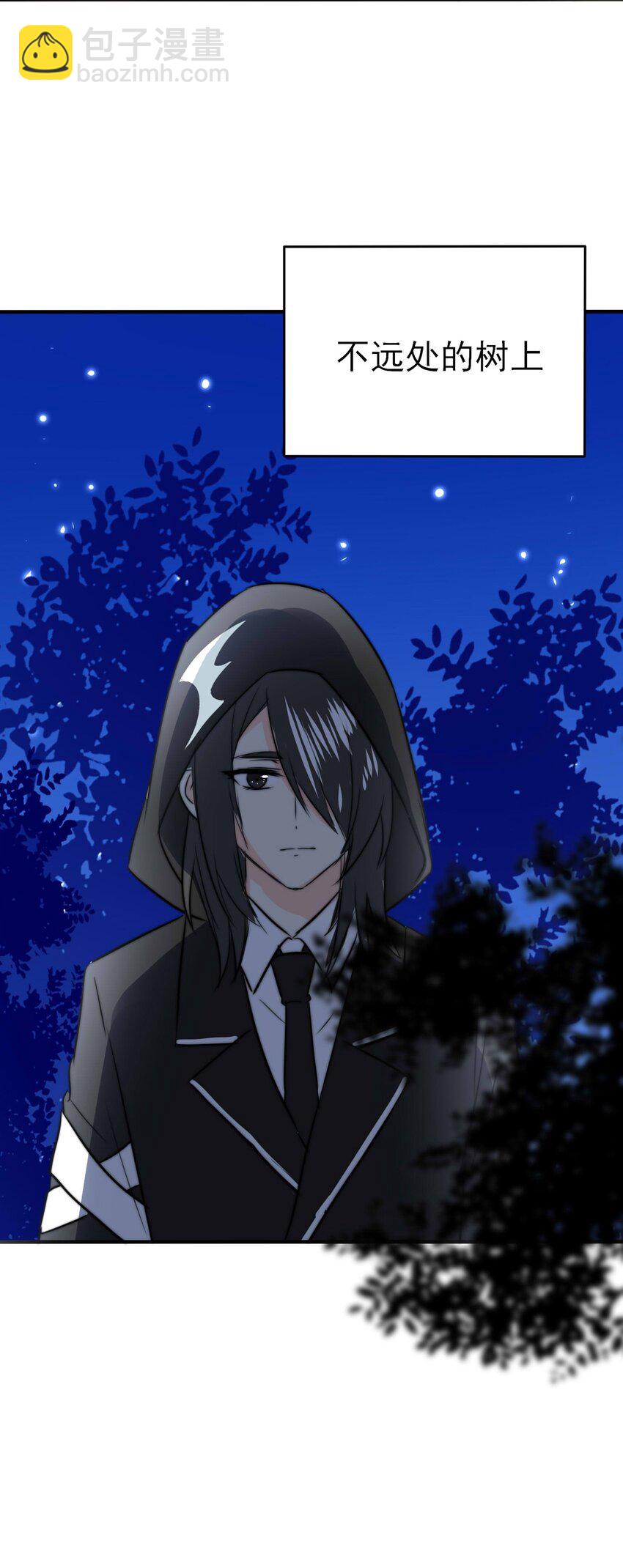 14 夜的角落（四）(1/2)-第14话