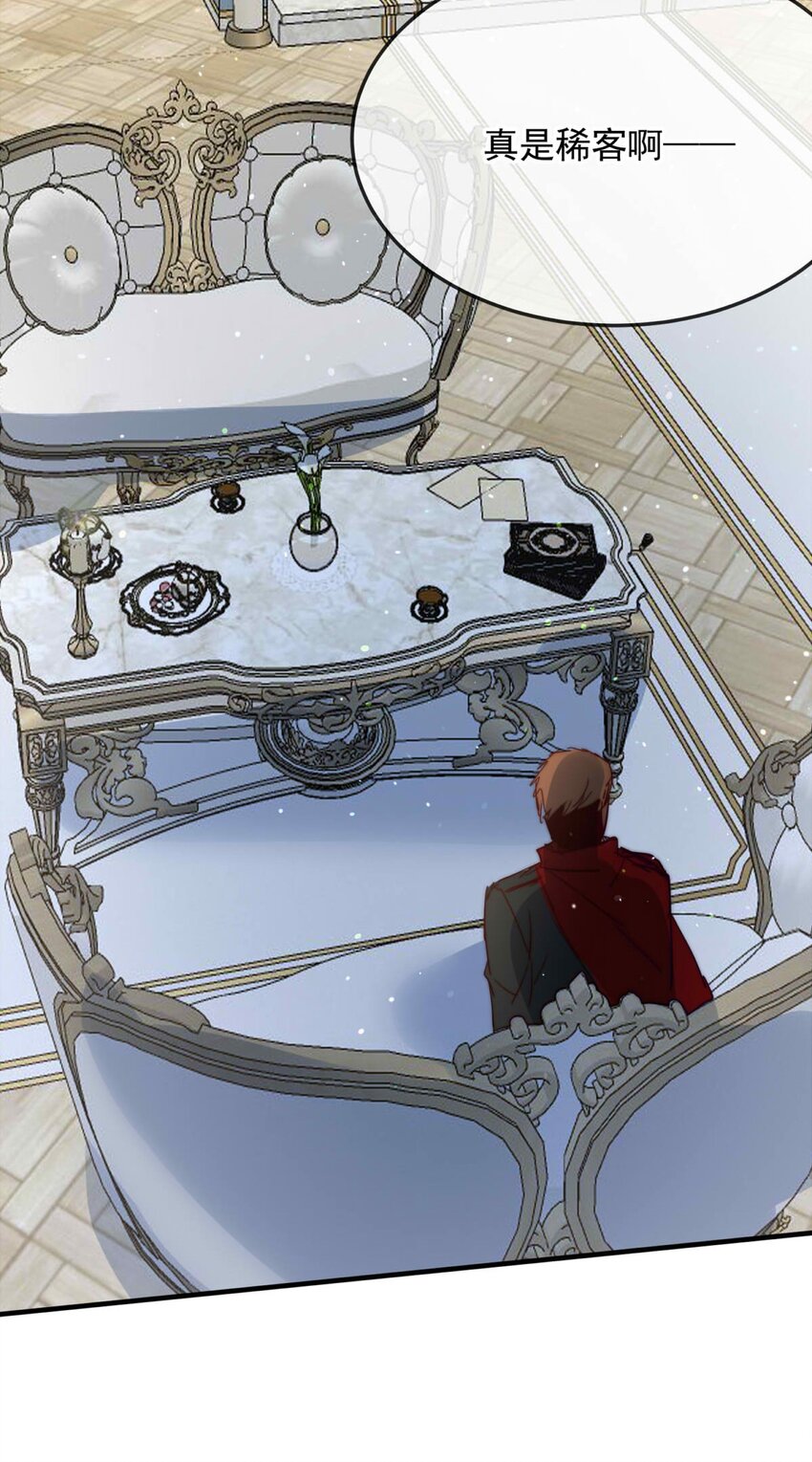 130 凯西公主（中）-第130话