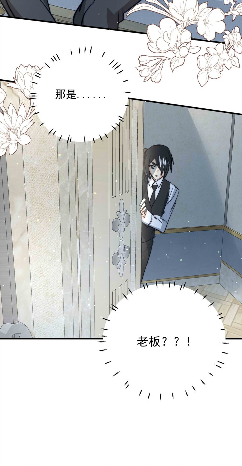 130 凯西公主（中）-第130话