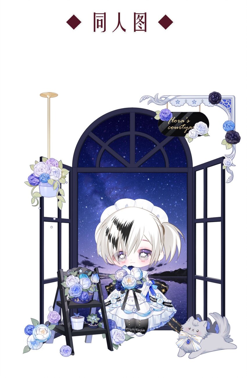 130 凯西公主（中）-第130话