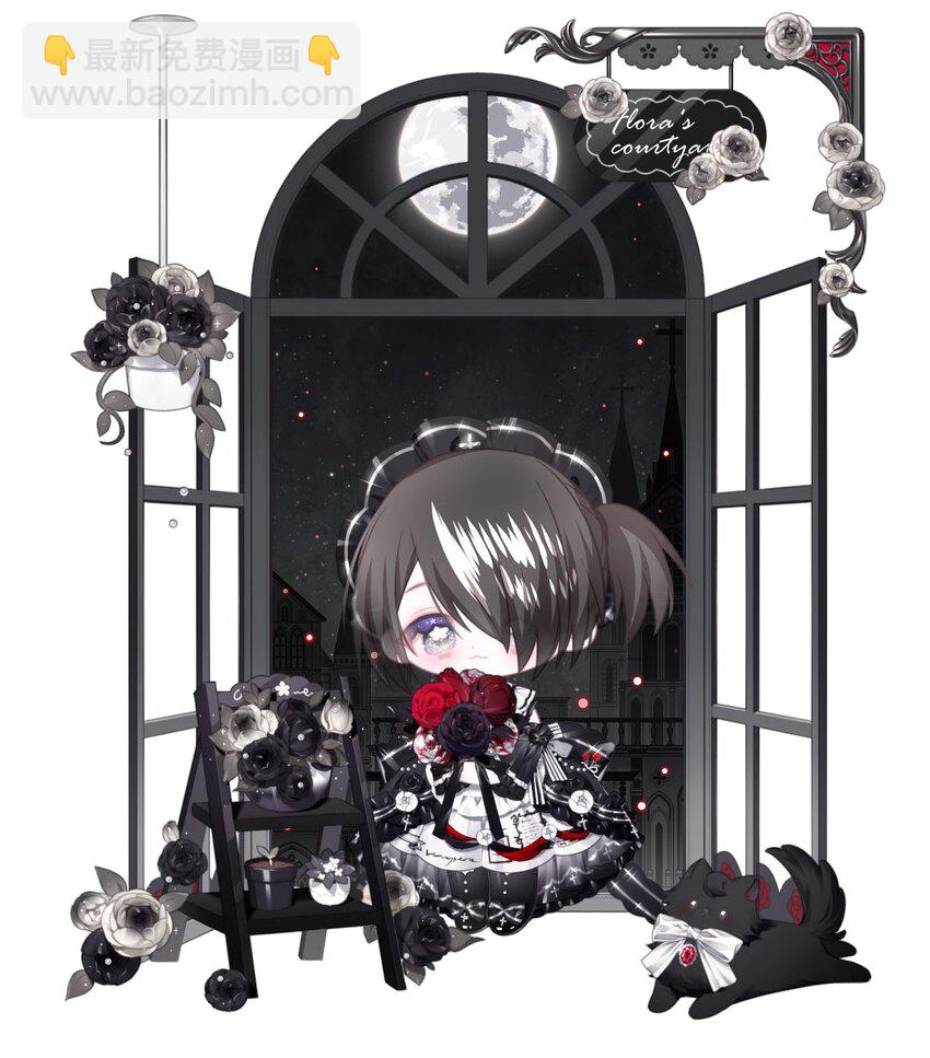 130 凯西公主（中）-第130话