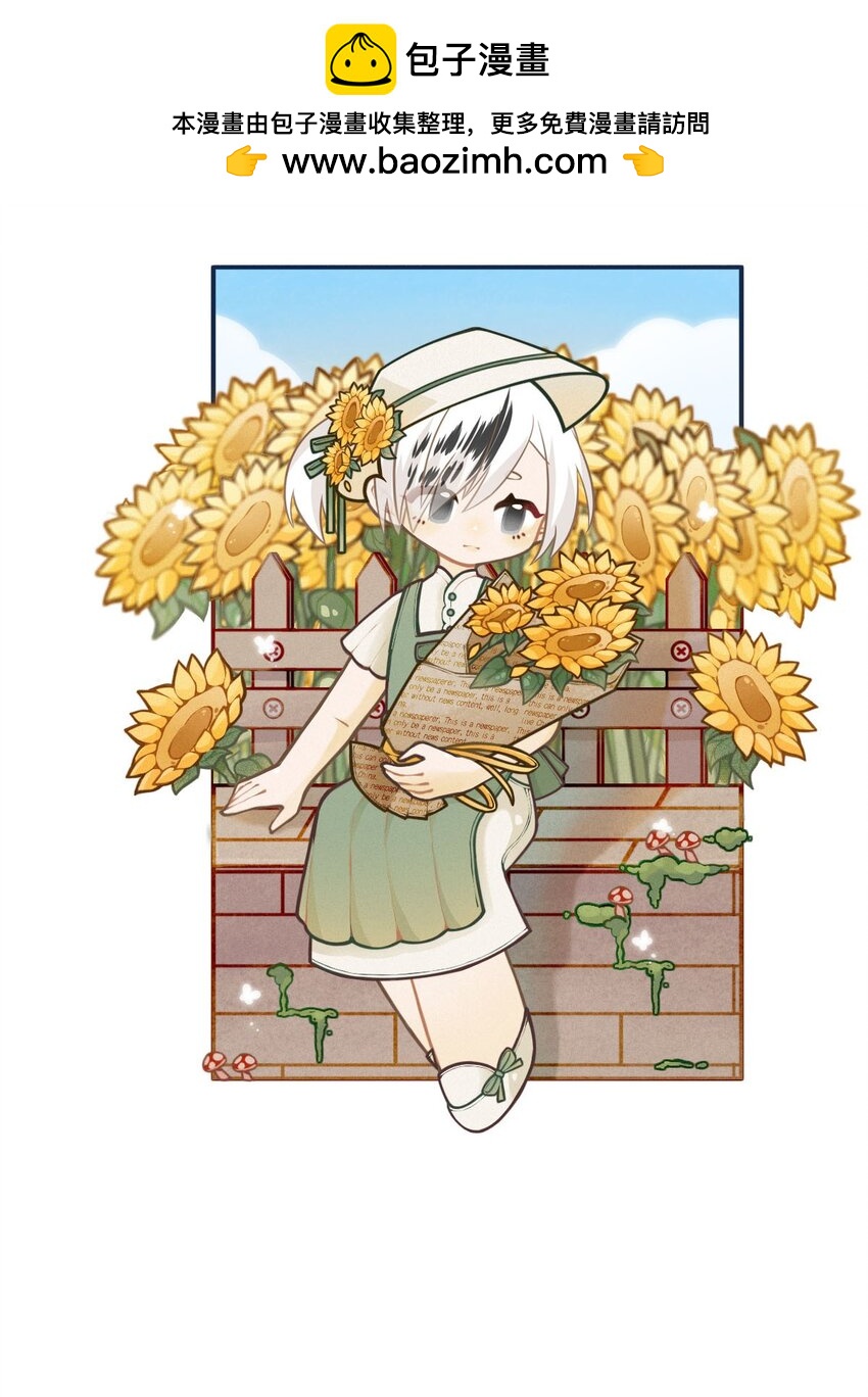 132 圣堂的神-第132话