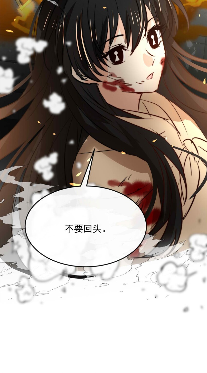 134 战后的尘-第134话