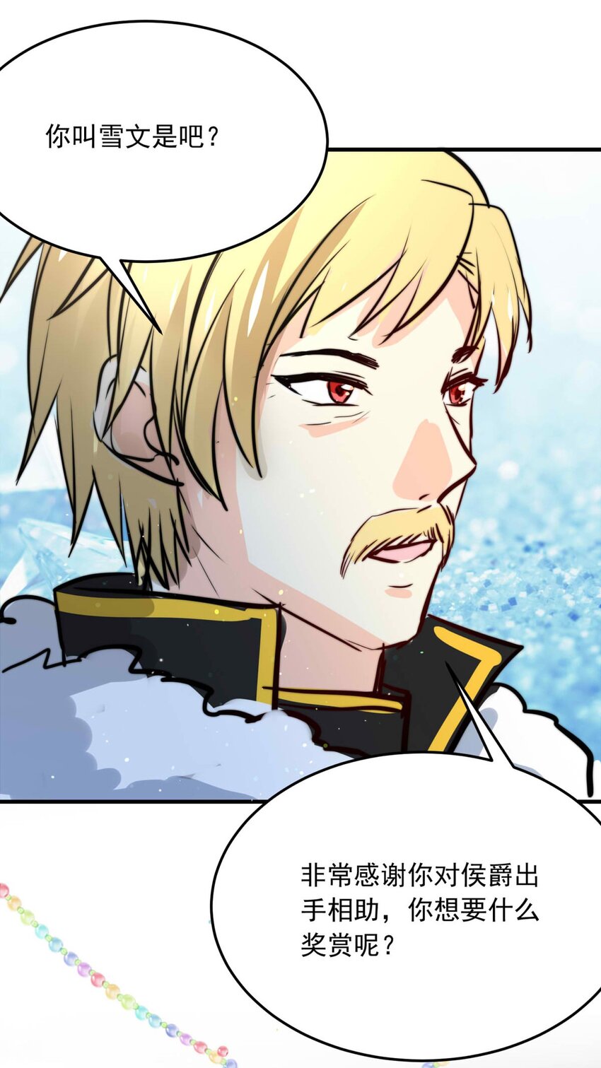 134 战后的尘-第134话