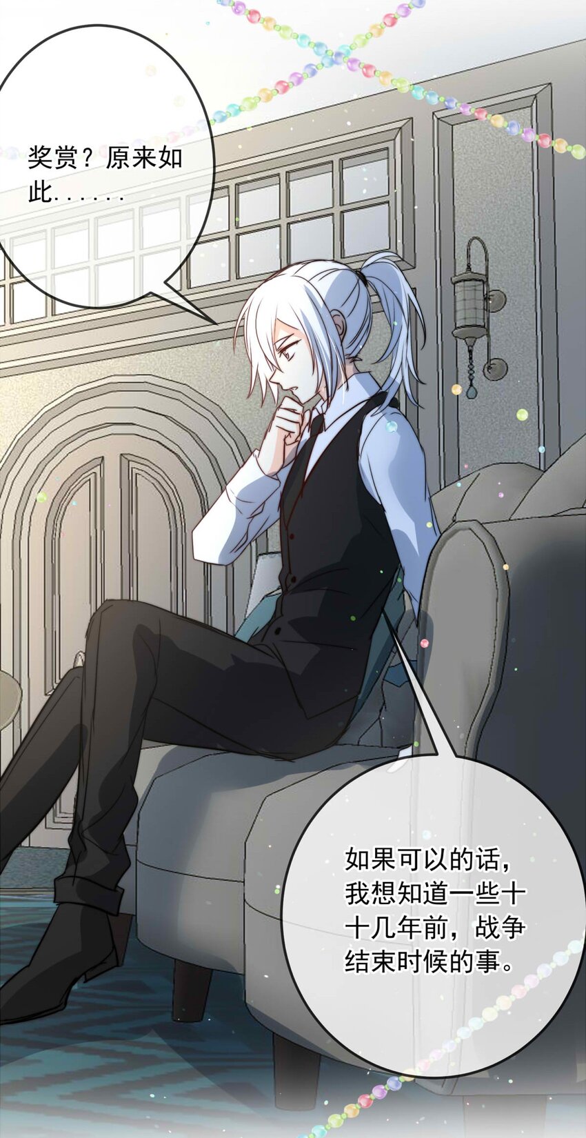 134 战后的尘-第134话