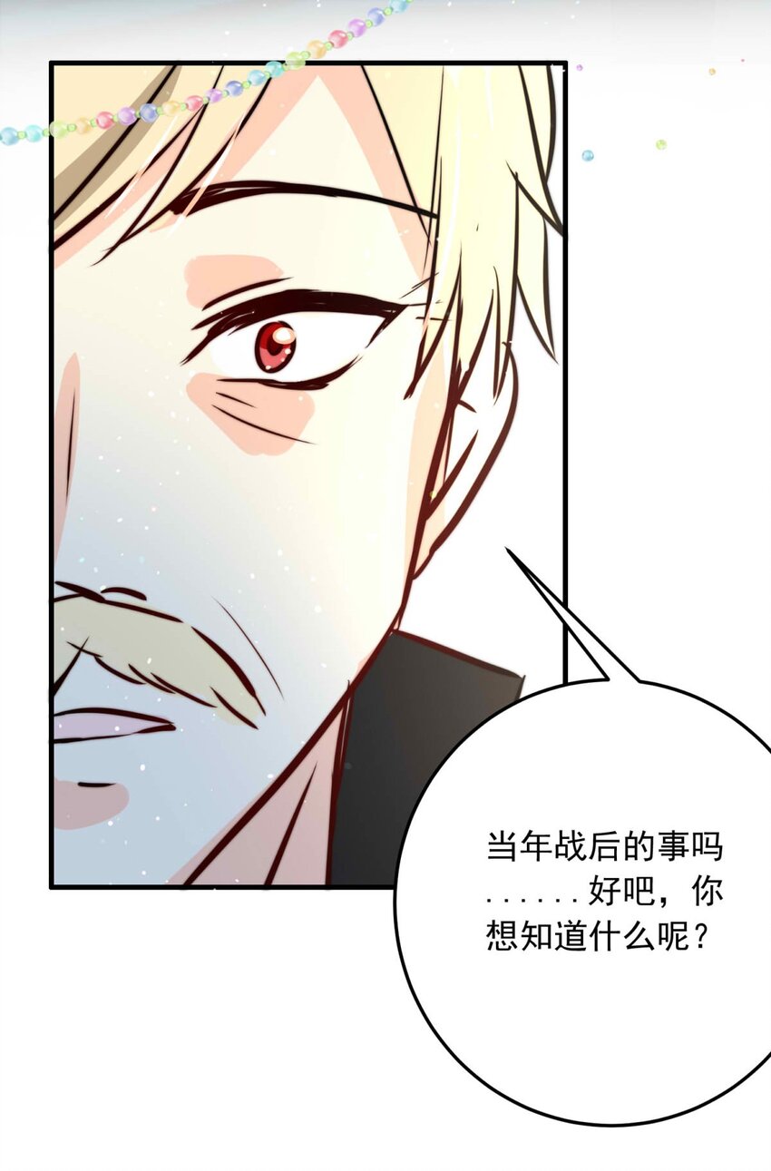 134 战后的尘-第134话