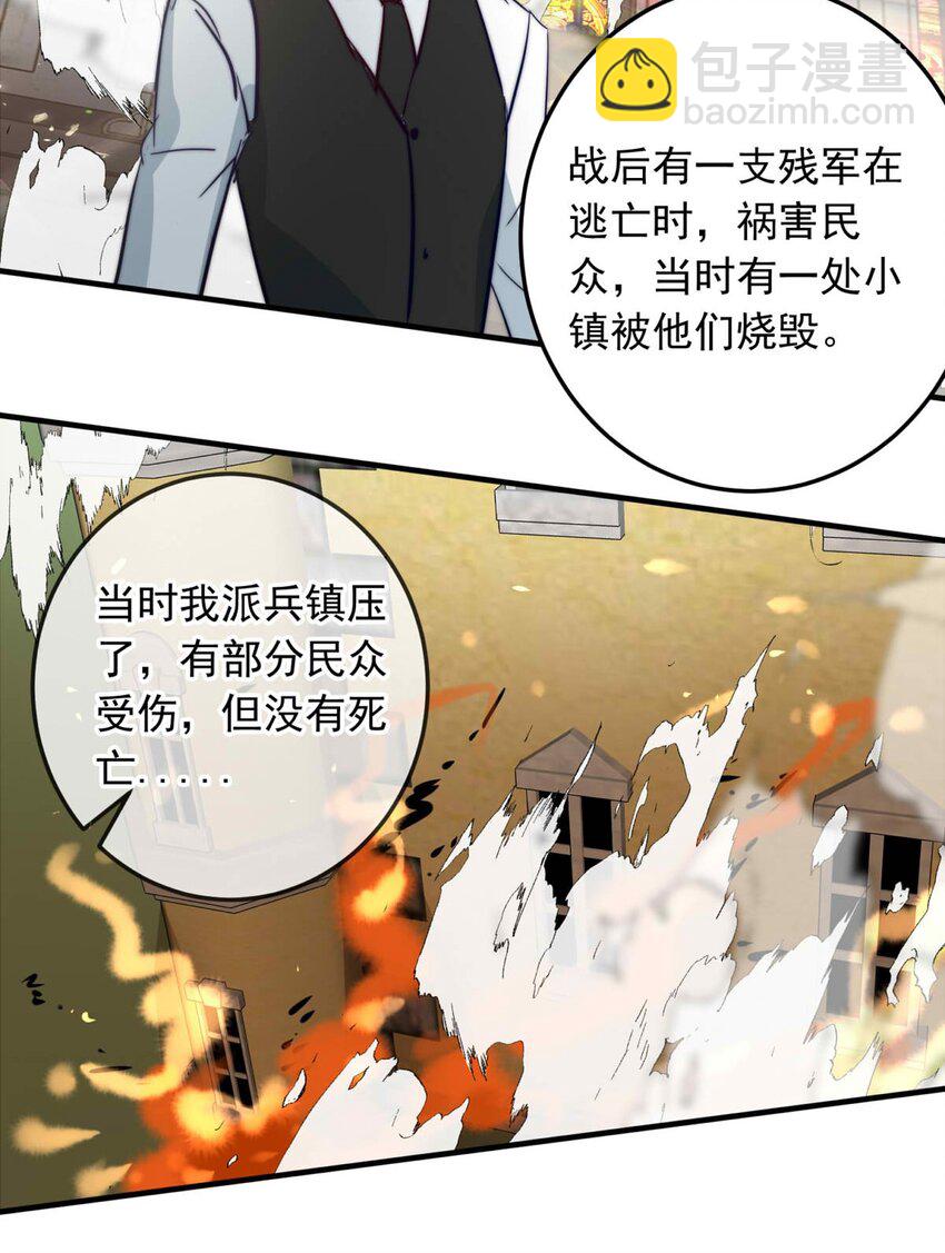 134 战后的尘-第134话