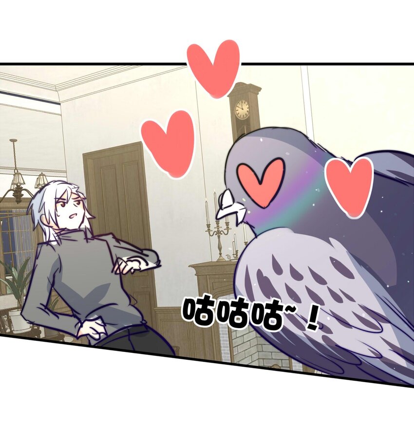 136 日辉的沉默（一）-第136话