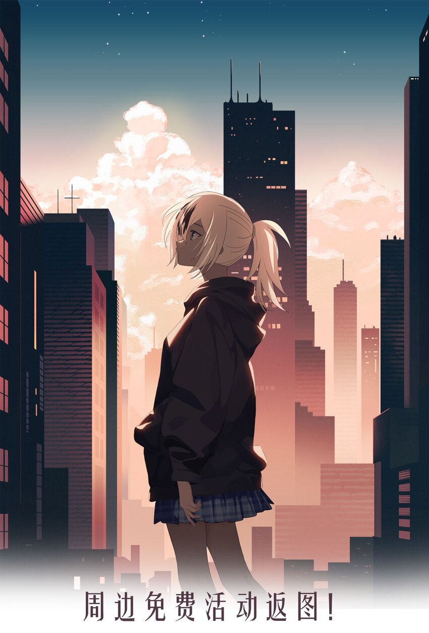 136 日辉的沉默（一）-第136话