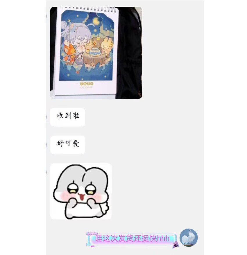 136 日辉的沉默（一）-第136话