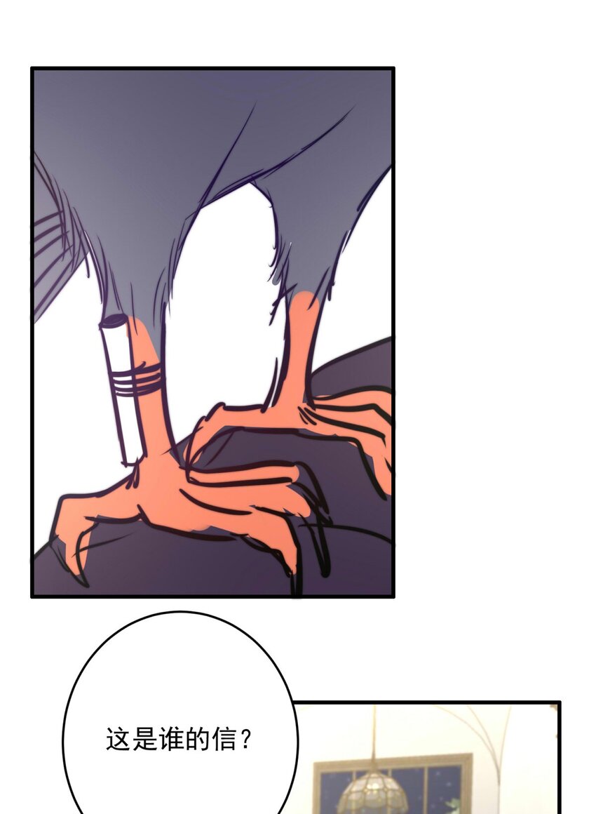 136 日辉的沉默（一）-第136话