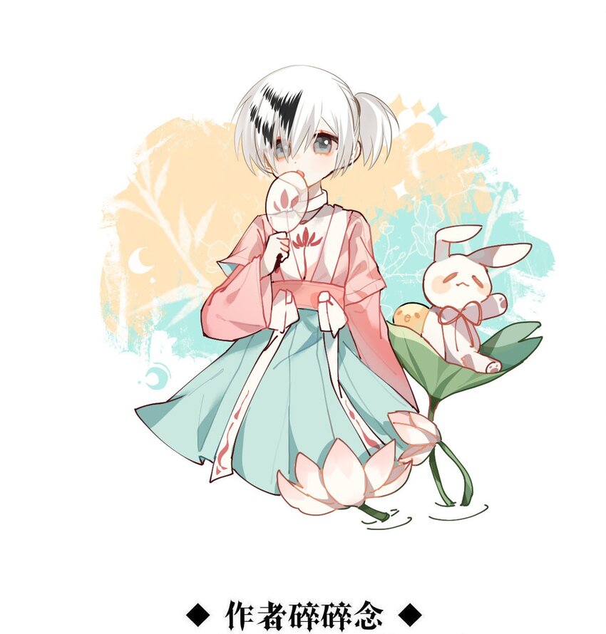 138 日辉的沉默（三）-第138话