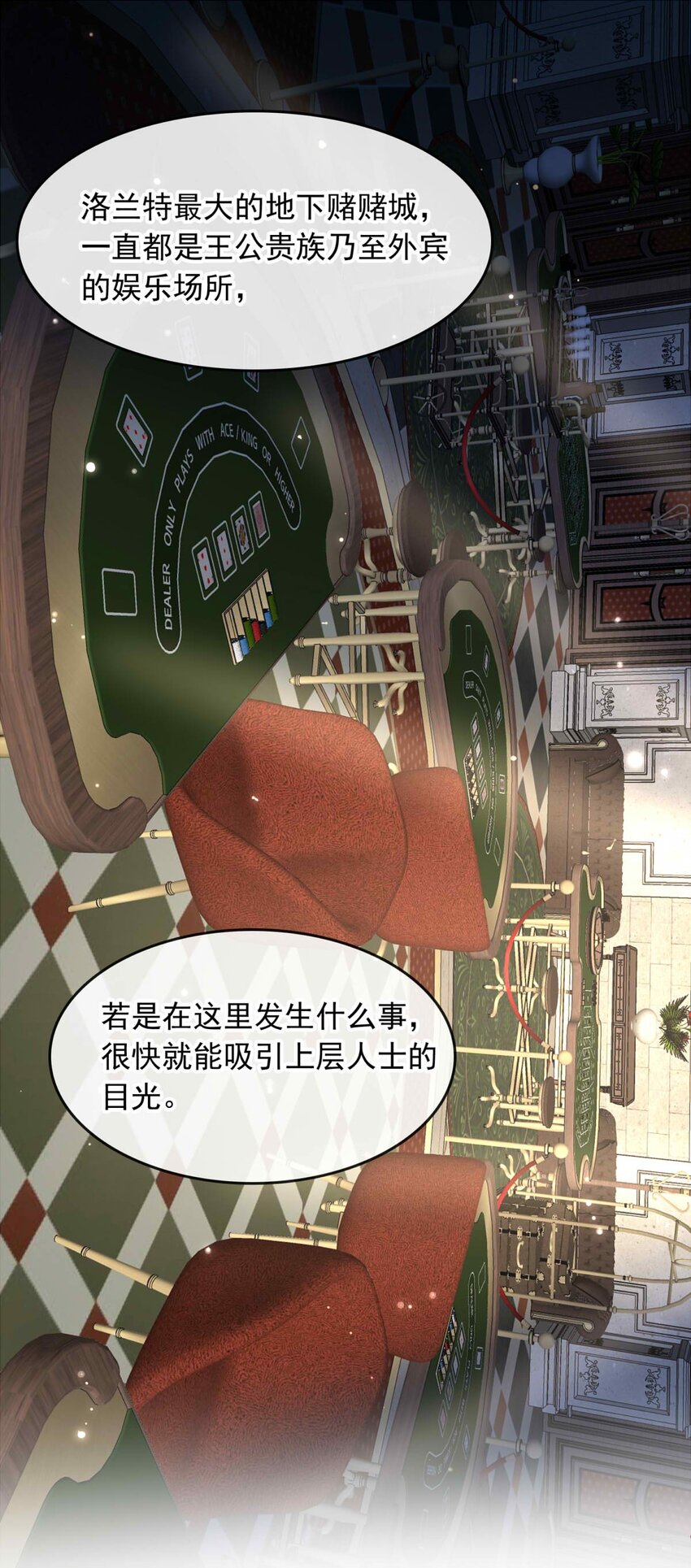 140 追寻（一）-第140话