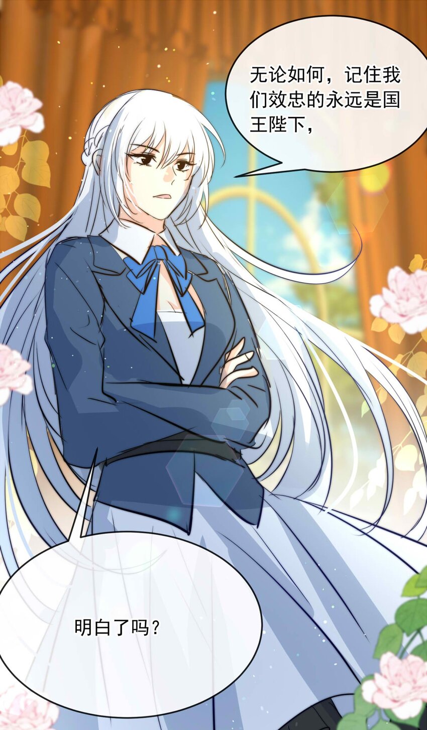 140 追寻（一）-第140话