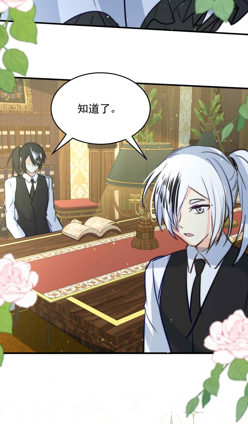 140 追寻（一）-第140话