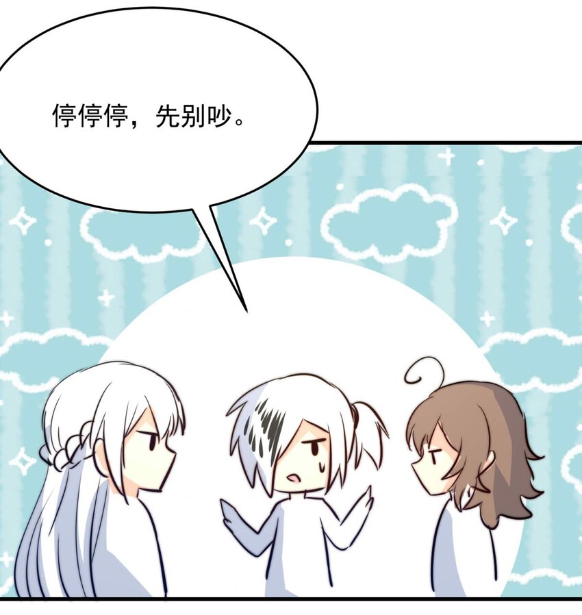 142 追寻（三）-第142话