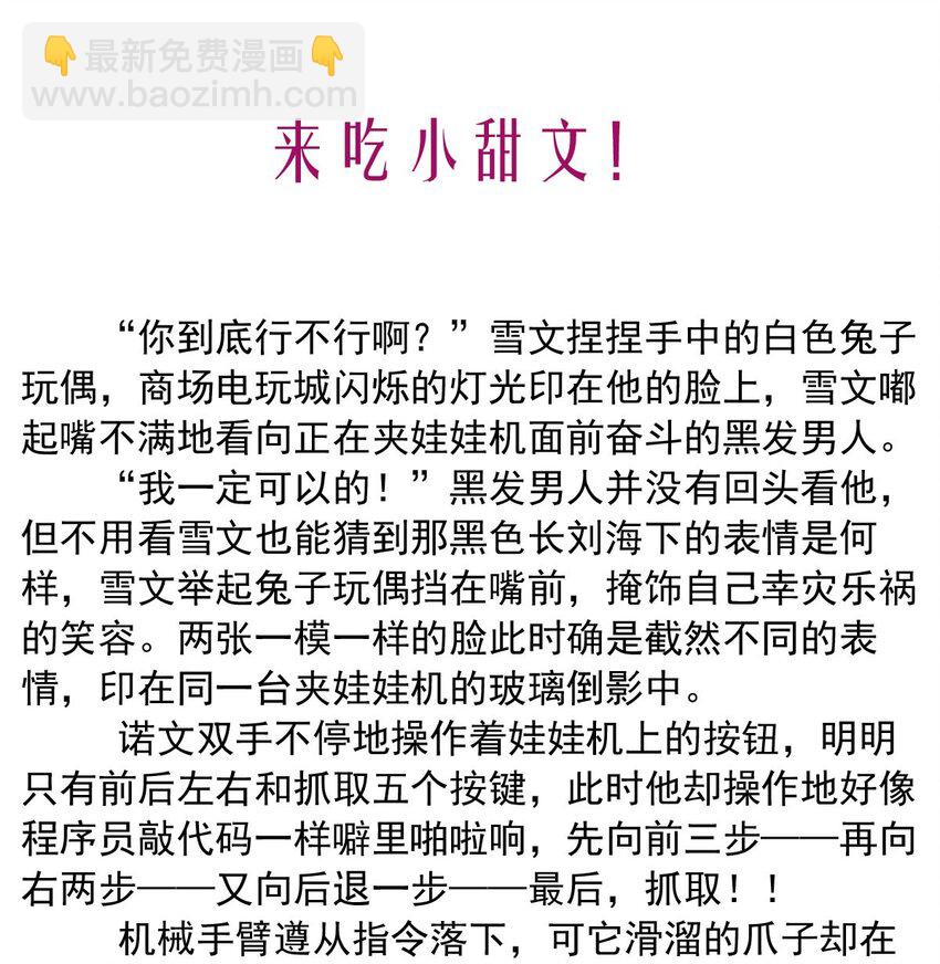 142 追寻（三）-第142话