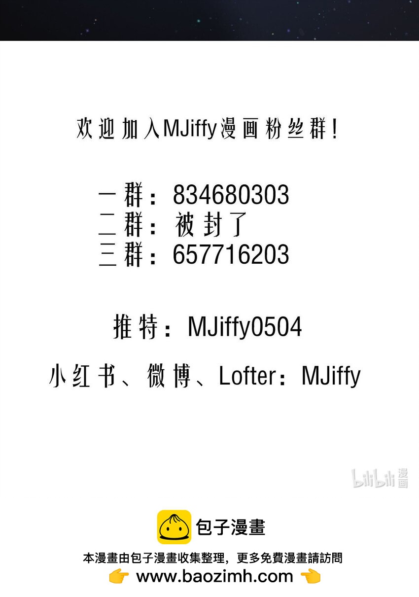 142 追寻（三）-第142话