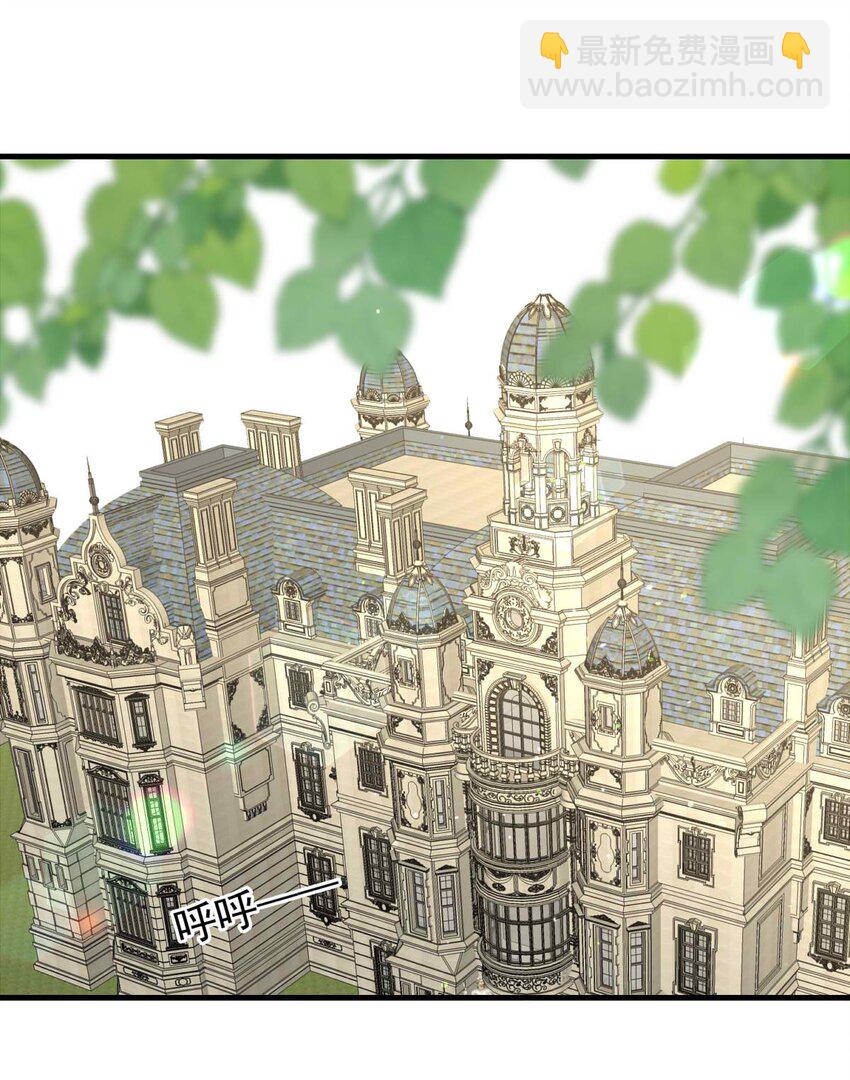 142 追寻（三）-第142话