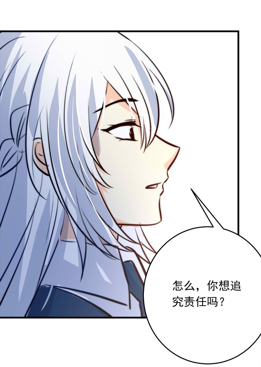 142 追寻（三）-第142话