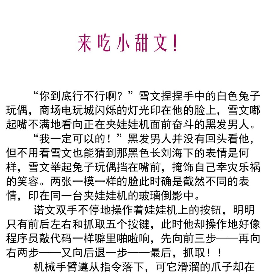 143 追寻（三）-第152话