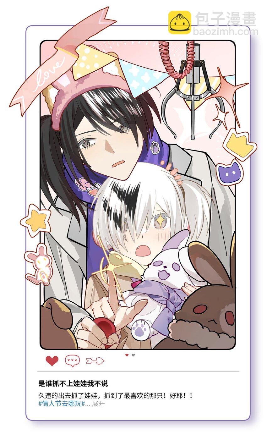 143 追寻（三）-第152话