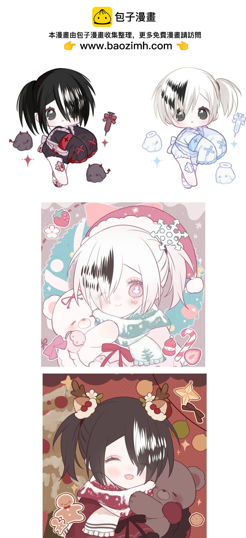 144 混乱（二）-第144话