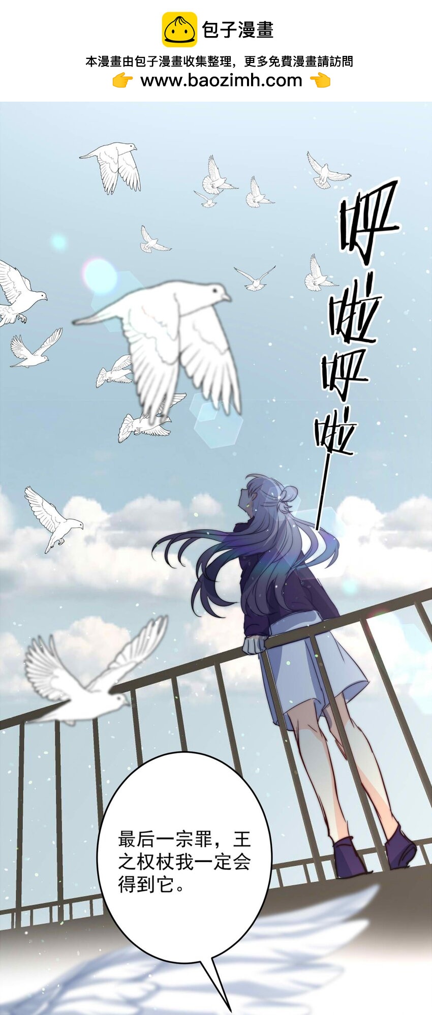 144 混乱（二）-第144话