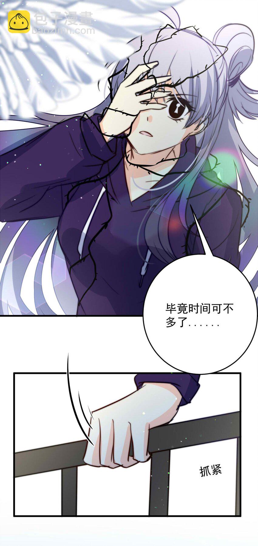 144 混乱（二）-第144话