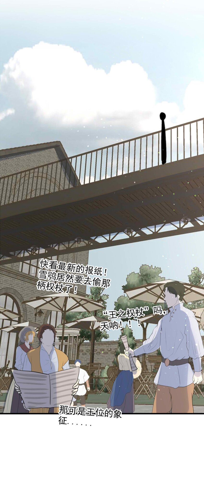 144 混乱（二）-第144话