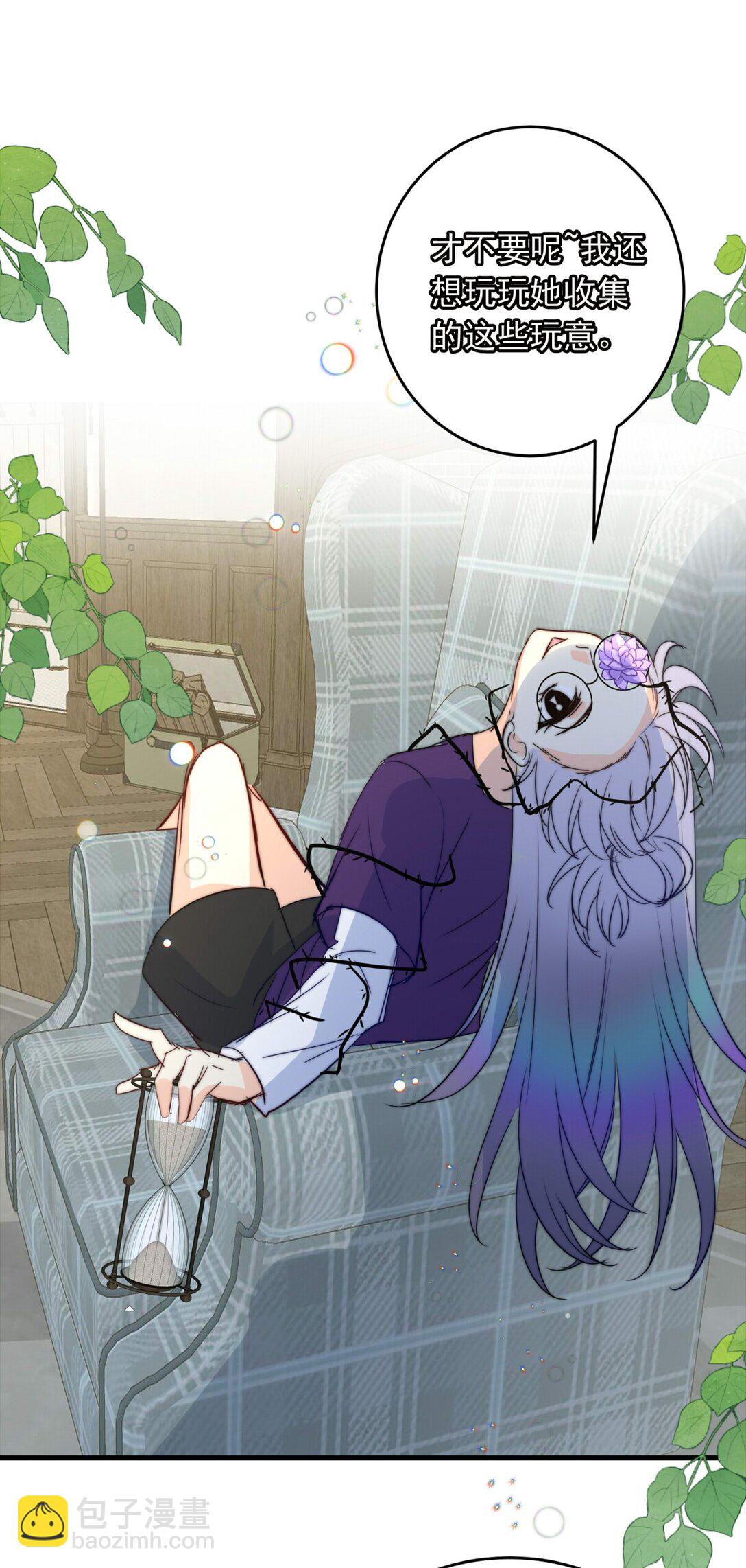 146 两个人格-第146话