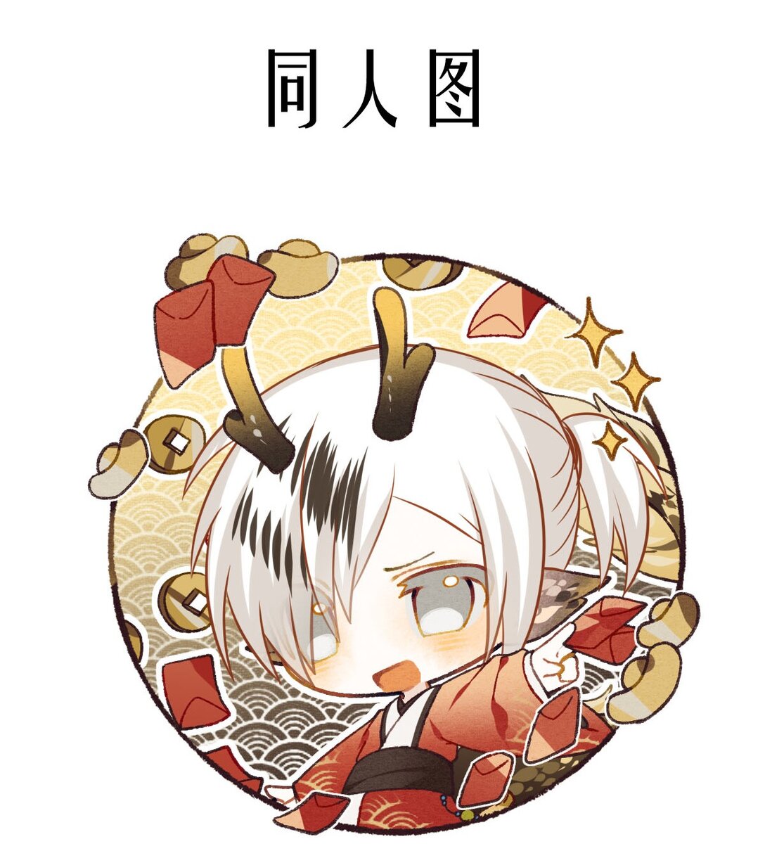 146 两个人格-第146话