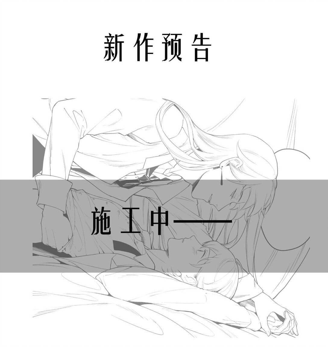 146 两个人格-第146话