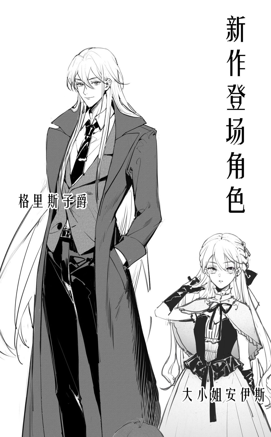 146 两个人格-第146话