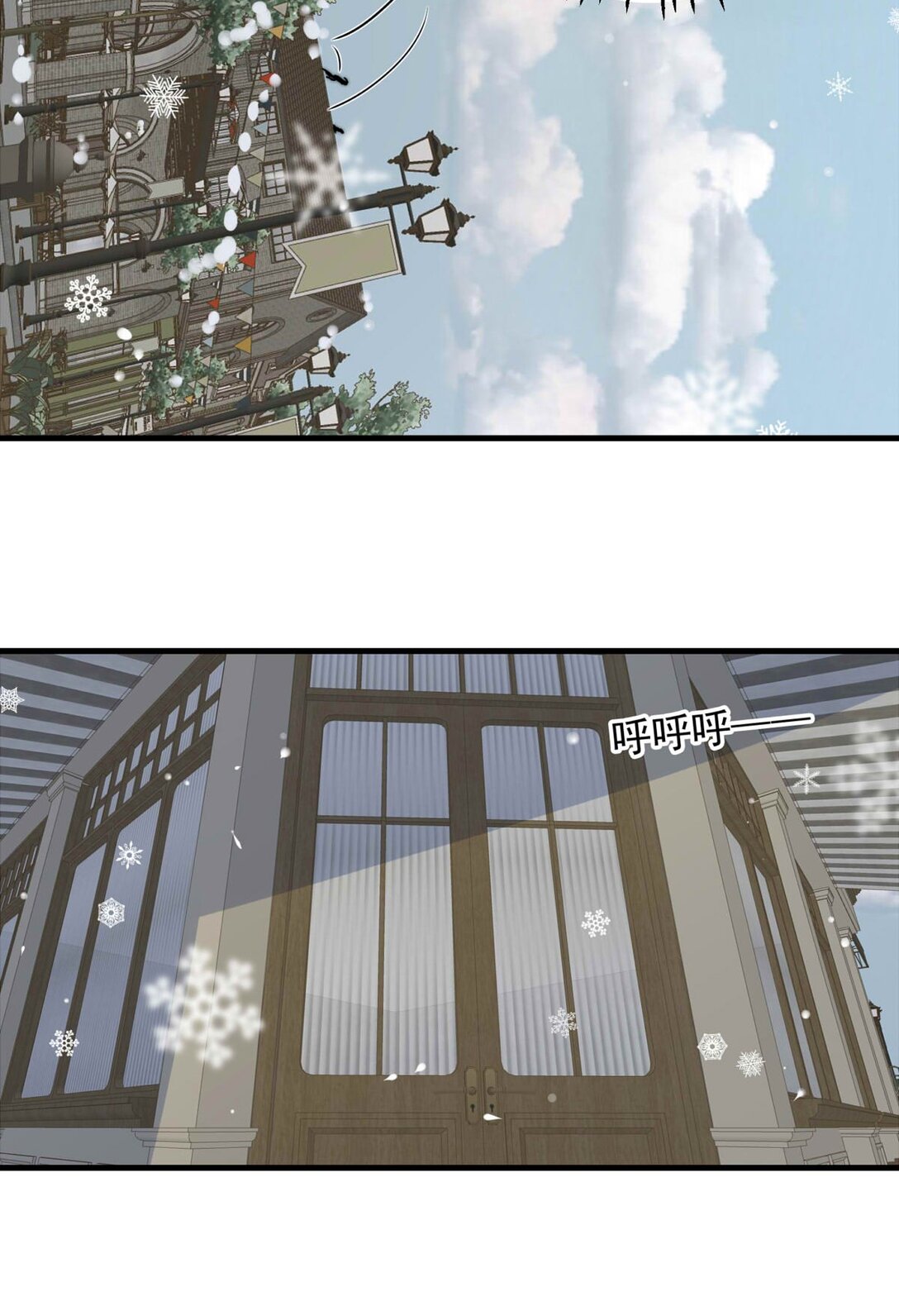 146 两个人格-第146话