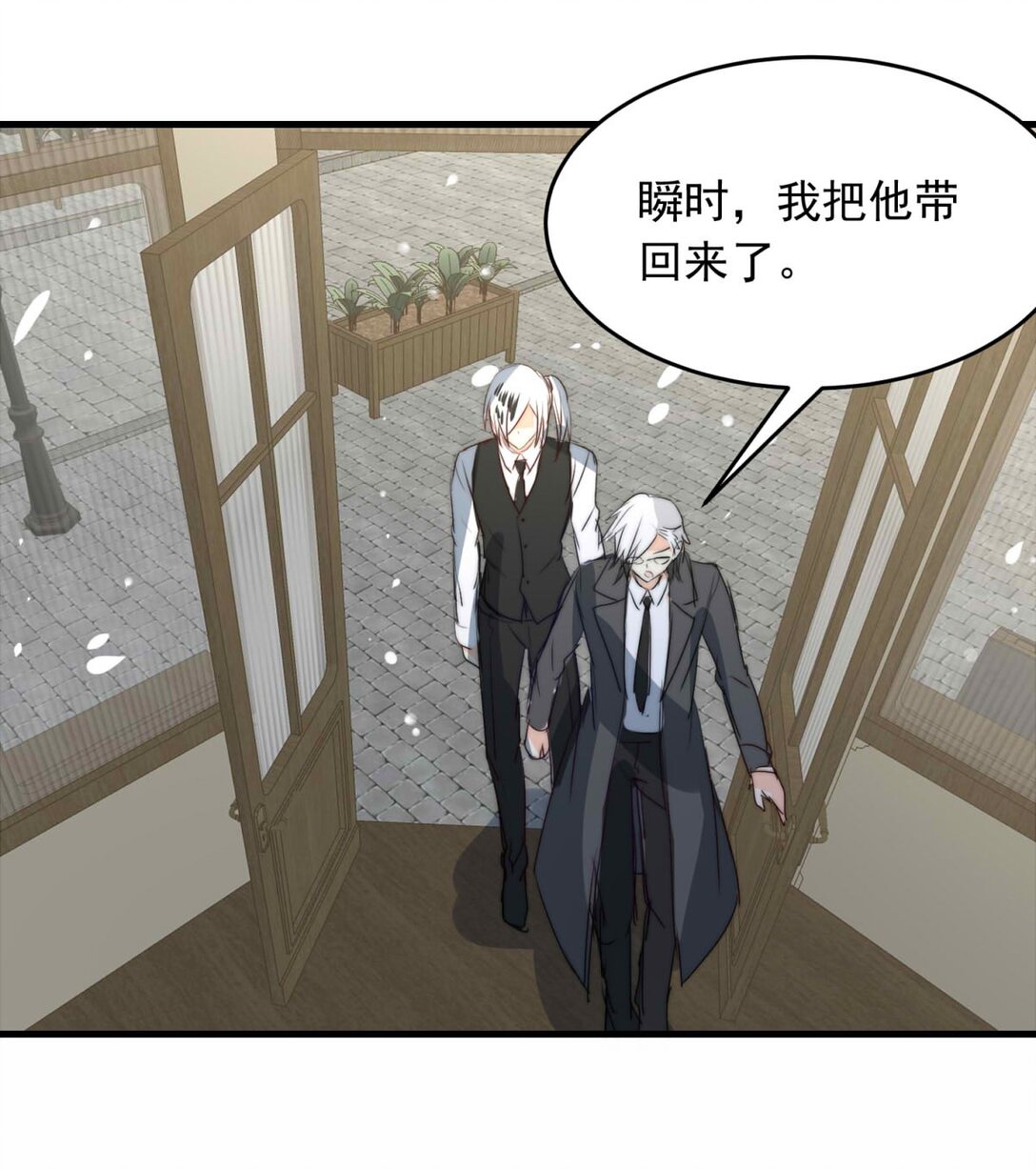 146 两个人格-第146话