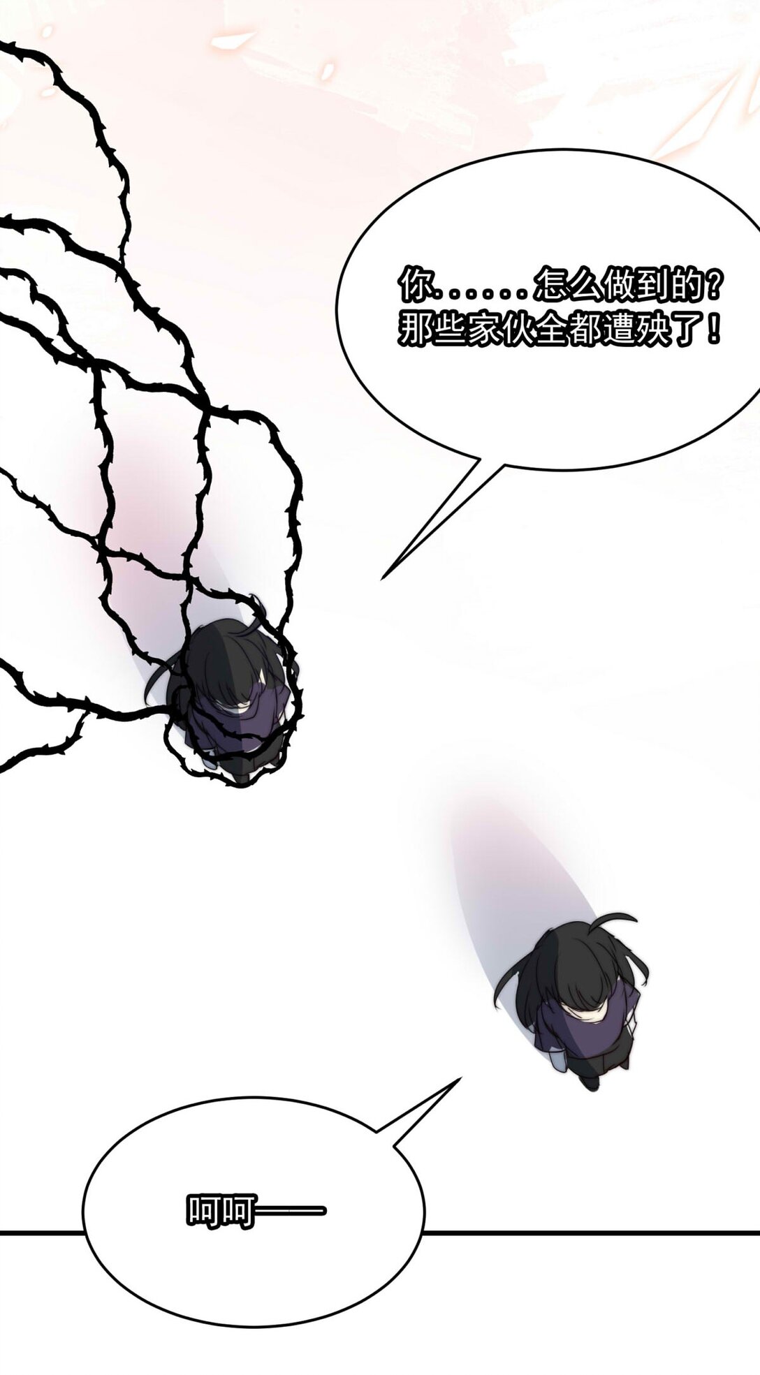 148 分歧-第148话