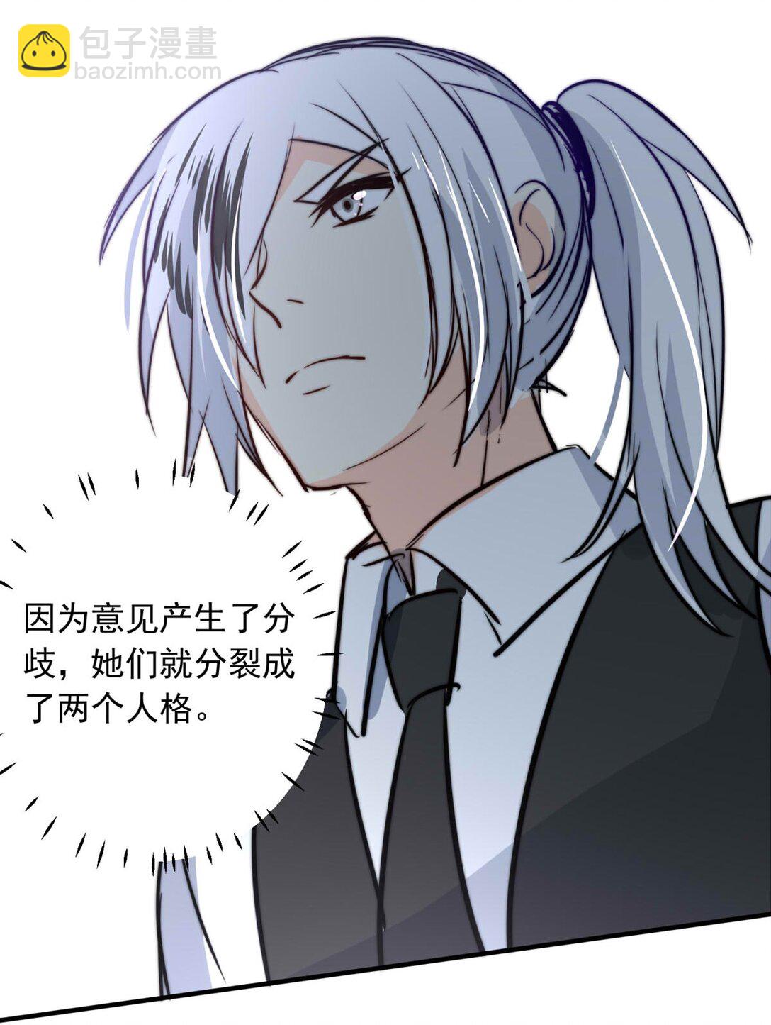 148 分歧-第148话