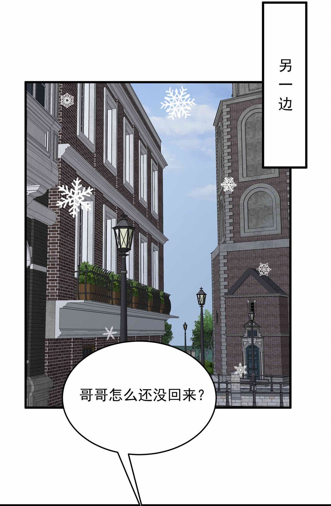 148 分歧-第148话