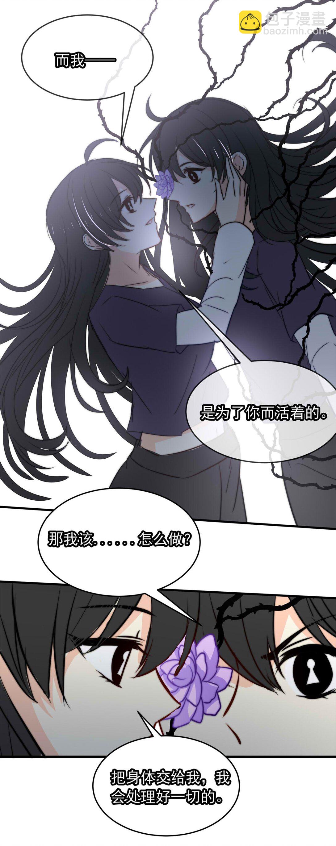 148 分歧-第148话