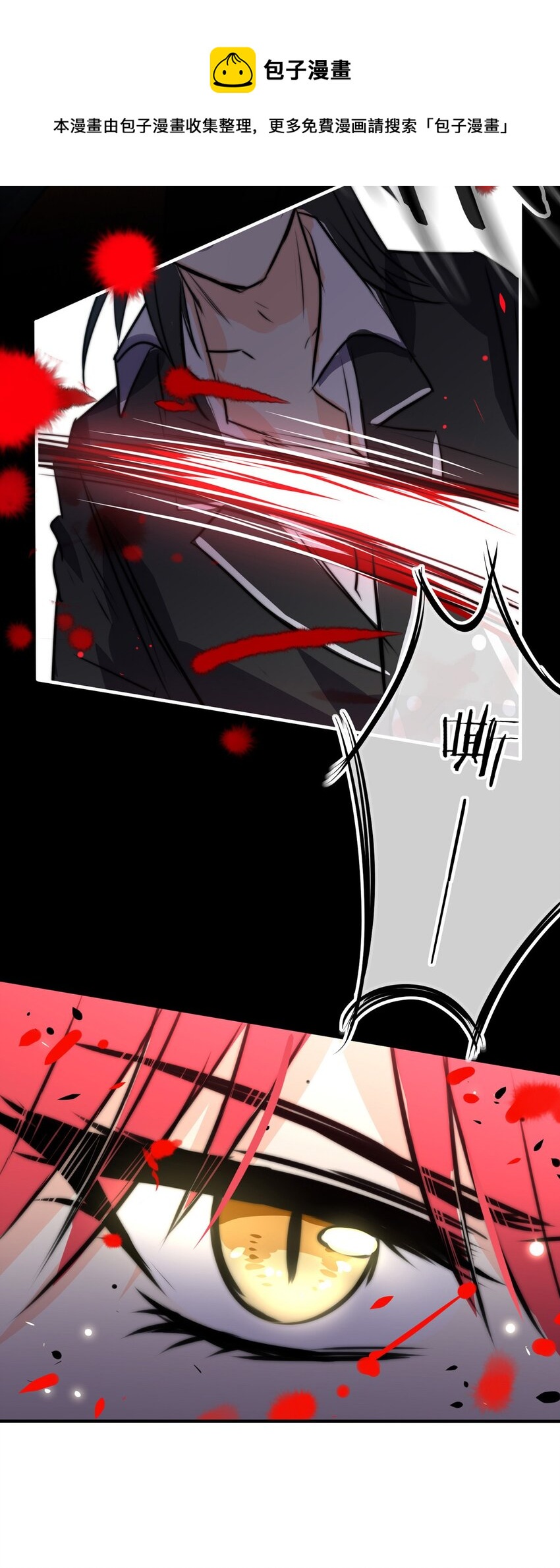 16 夜的角落（六）-第16话