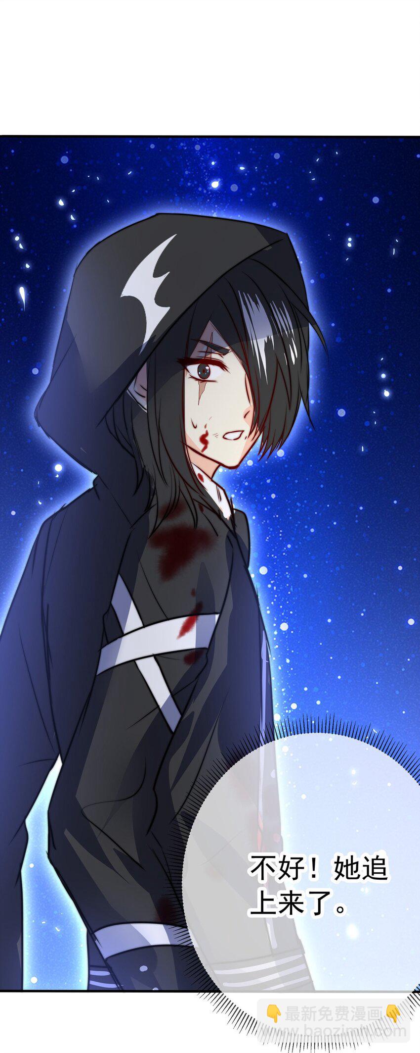 16 夜的角落（六）-第16话