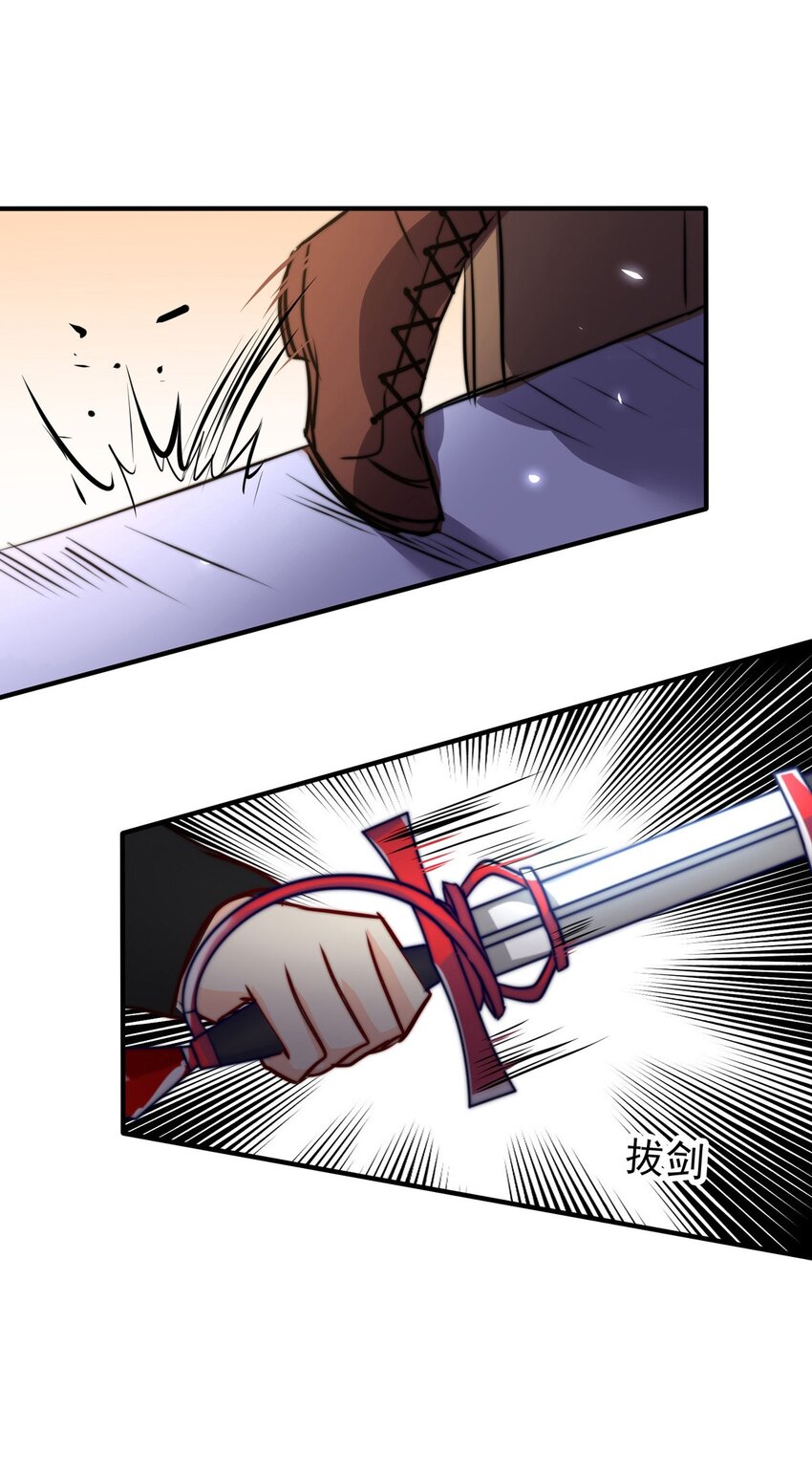 16 夜的角落（六）-第16话